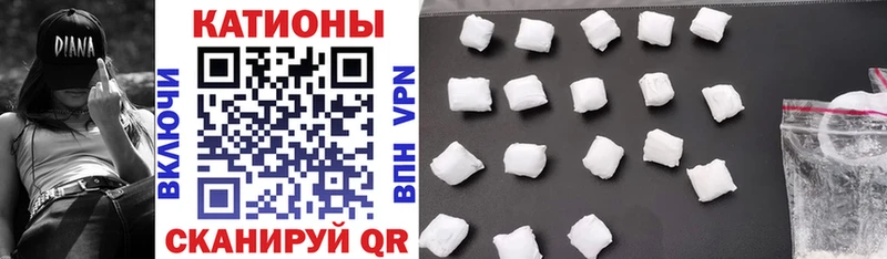 Купить наркотики сайты Отрадная АМФ А ПВП Марихуана ГАШ COCAIN