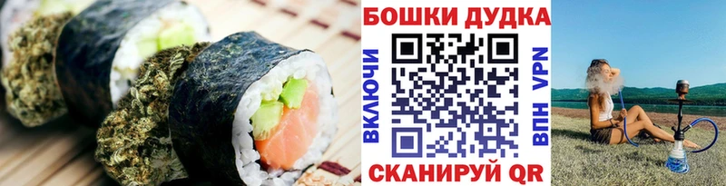 mega маркетплейс  Отрадная  Печенье с ТГК конопля  продажа наркотиков 
