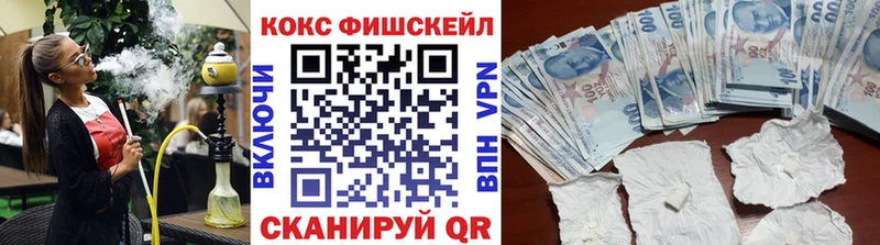 Cocaine Перу Отрадная
