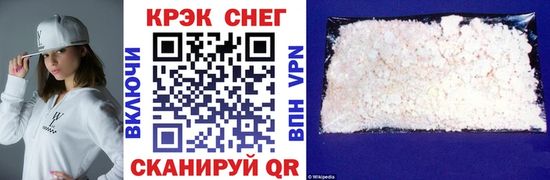 COCAIN Fish Scale  Отрадная 