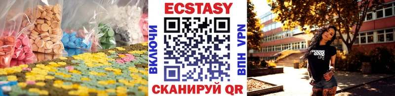 купить  сайты  Отрадная  ЭКСТАЗИ 300 mg 