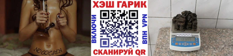 закладка  Отрадная  ОМГ ОМГ вход  Гашиш хэш 