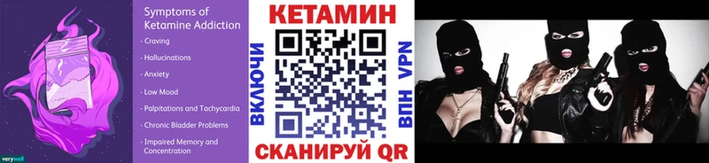 где продают   Отрадная  КЕТАМИН VHQ 