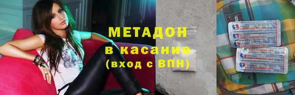 MDMA Новодвинск