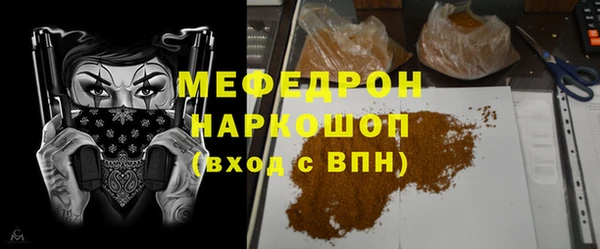 круглые Нефтекумск