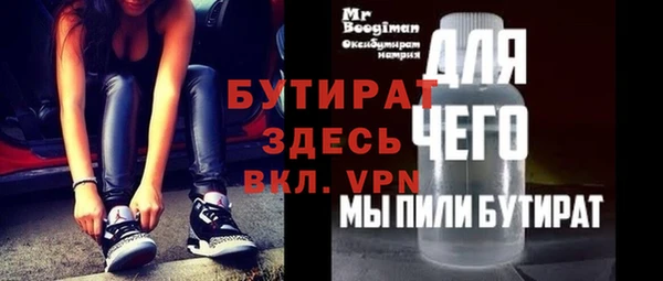 дурь Новокубанск