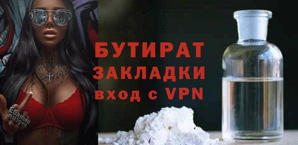 гидропоника Нефтегорск