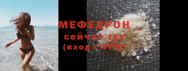 дурь Новокубанск