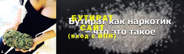 гидропоника Нефтегорск