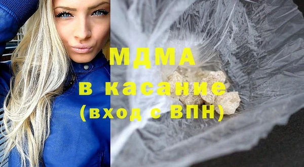 MDMA Новодвинск