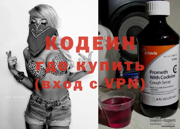 спиды Нея