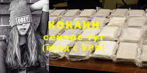 дурь Новокубанск
