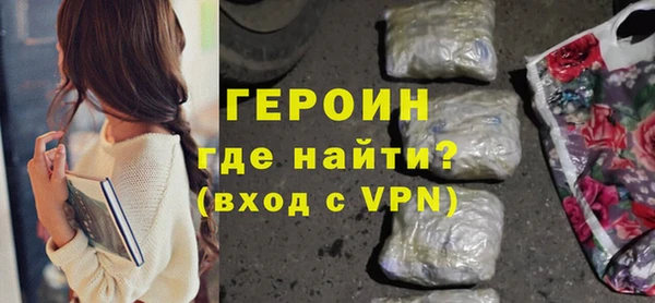 дживик Новозыбков