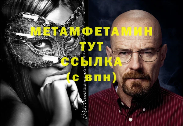 дживик Новозыбков