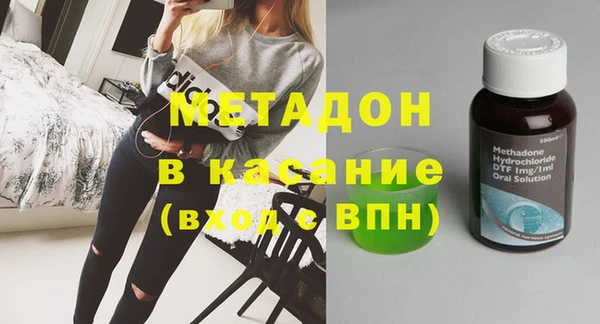 дурь Новокубанск