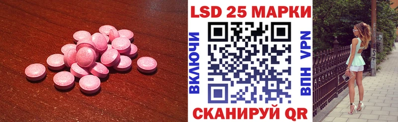 где можно купить наркотик  Отрадная  ЛСД экстази кислота 