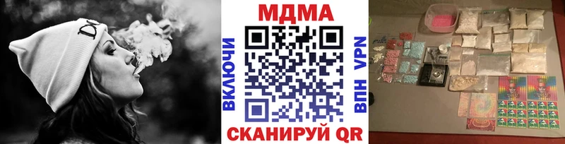 KRAKEN маркетплейс  Отрадная  МДМА молли  цены  