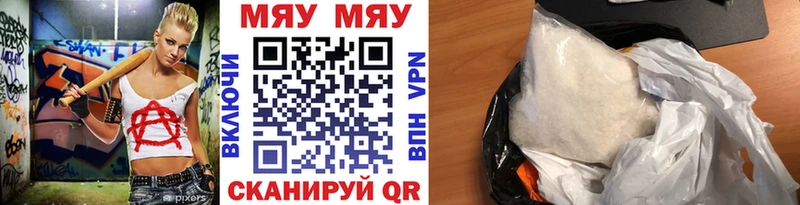 где можно купить   Отрадная  Меф mephedrone 