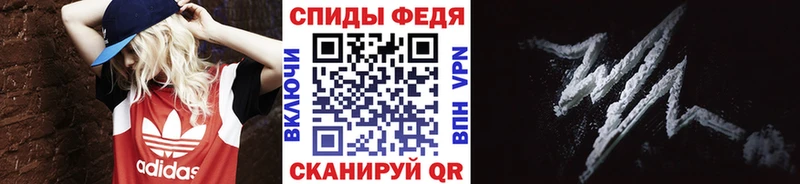 площадка состав  Отрадная  Первитин мет  наркота 