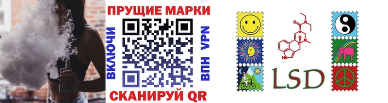 Марки 25I-NBOMe 1,8мг как найти закладки нарко площадка телеграм Отрадная
