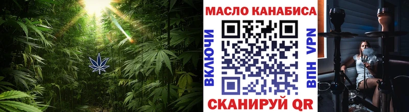 Дистиллят ТГК Wax  Отрадная 
