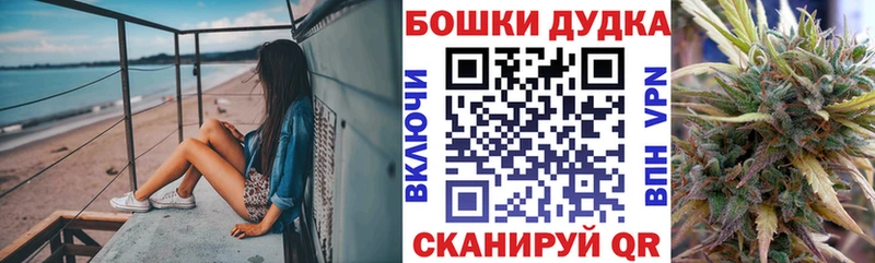 Бошки Шишки White Widow Отрадная
